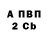 A-PVP СК King smooth