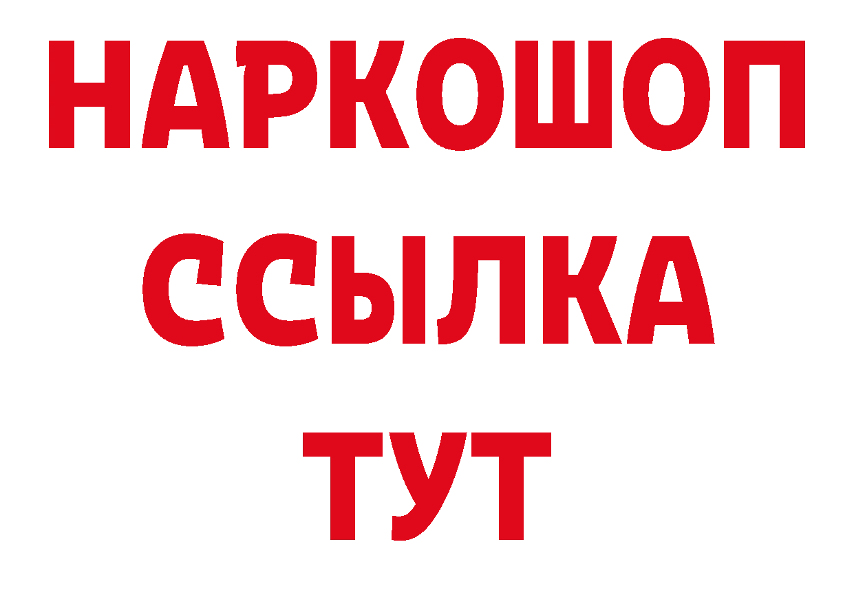 Магазины продажи наркотиков сайты даркнета какой сайт Кологрив