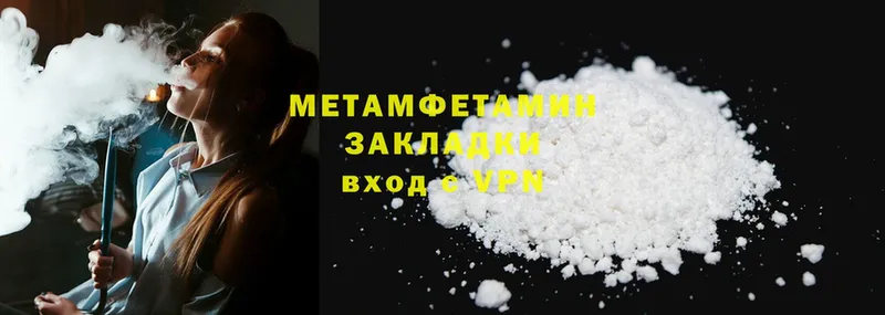 MEGA ССЫЛКА  Кологрив  Метамфетамин кристалл 